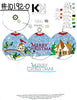 Merry Christmas Daytime Scene with House
