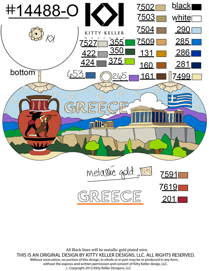 Greece themed ornament