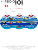 Alaska Ports of Call #2 Cloisonné Christmas Ornament