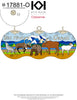 Denali Big Five Cloisonné Christmas Ornament