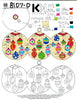 Ornaments Hanging Metallic Gold